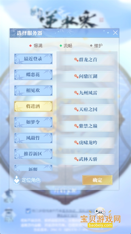 ϻˮapp׿ֻv0.1.3961 ׿ͼ3.
