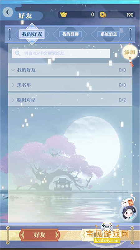 ϻˮapp׿ֻv0.1.3961 ׿ͼ0.