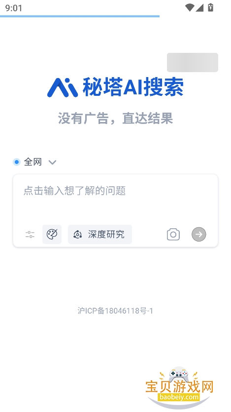 Reality AI2025°v1.0 ٷͼ2.
