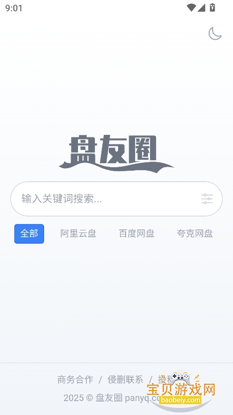 Reality AI2025°v1.0 ٷͼ1.