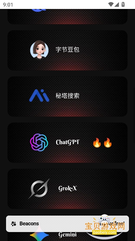 Reality AI2025°v1.0 ٷͼ4.