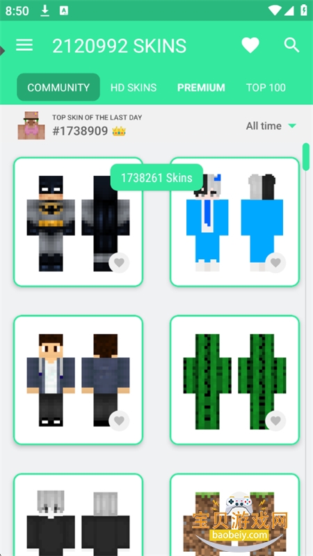 我的世界皮肤大师最新版本下载 我的世界皮肤大师最新版本下载