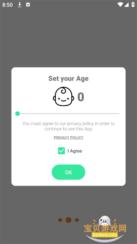 我的世界皮肤大师最新版本下载 我的世界皮肤大师最新版本下载