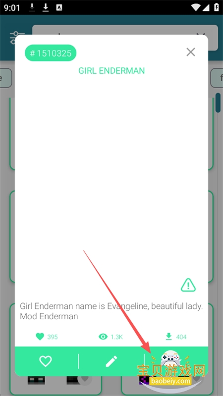 我的世界皮肤大师最新版本下载 我的世界皮肤大师最新版本下载