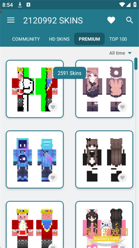 我的世界皮肤大师最新版本下载 我的世界皮肤大师最新版本下载