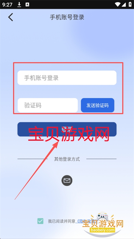 Nebula Buds AI智能助手app手机版 Nebula Buds AI智能助手app手机版