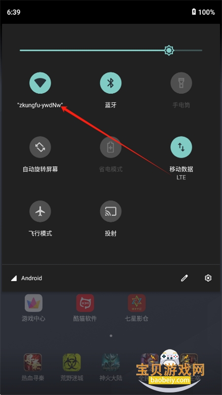 神鹰pin3.0官方最新版本 神鹰pin3.0官方最新版本