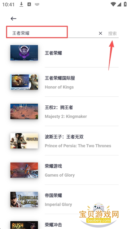 力喵软件安卓免费下载官方版 力喵软件安卓免费下载官方版