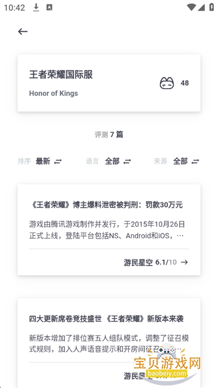 力喵软件安卓免费下载官方版 力喵软件安卓免费下载官方版