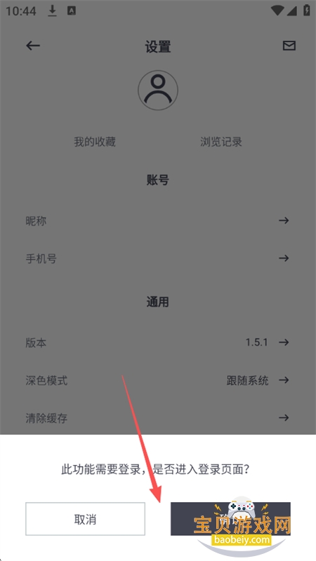 力喵软件安卓免费下载官方版 力喵软件安卓免费下载官方版