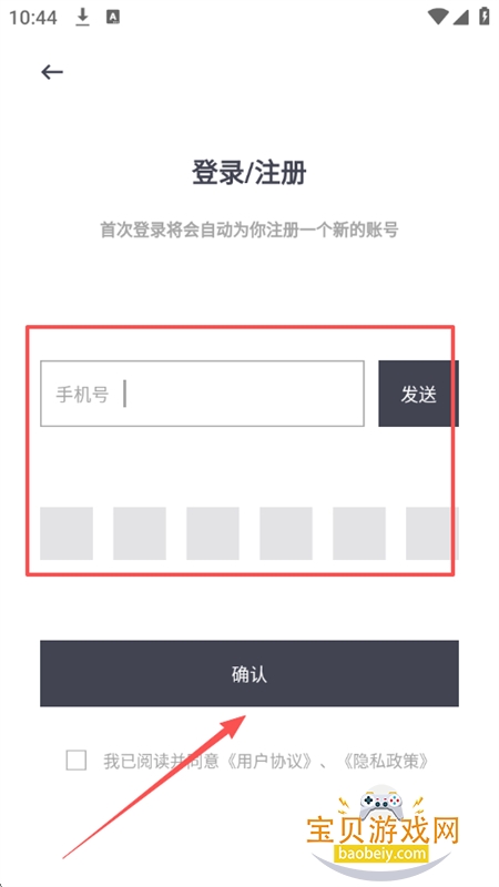 力喵软件安卓免费下载官方版 力喵软件安卓免费下载官方版