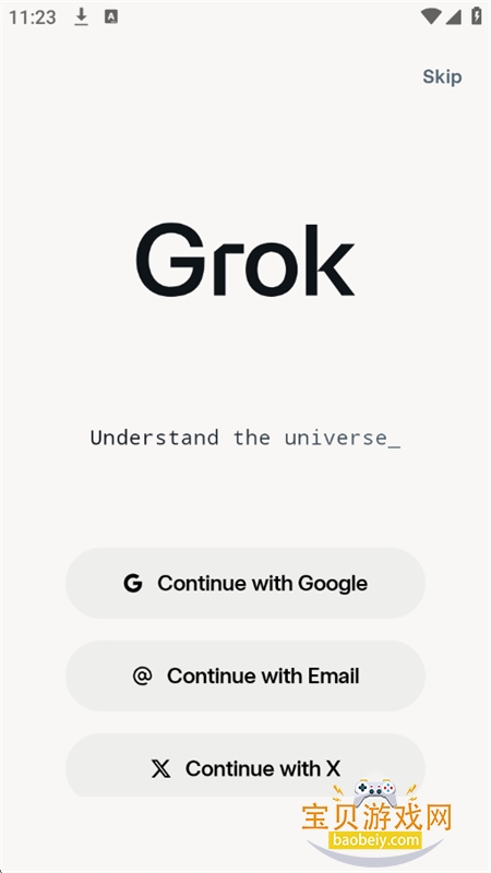 Grok3官方下载2025最新版 Grok3官方下载2025最新版