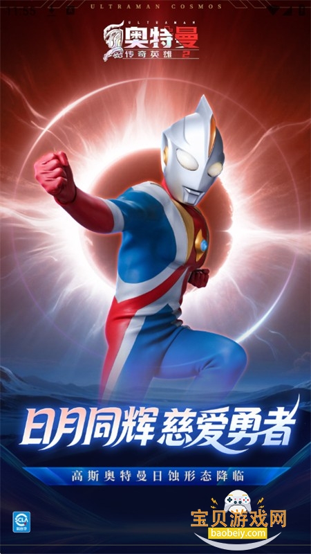 乐社区下载安装2025最新版 乐社区下载安装2025最新版