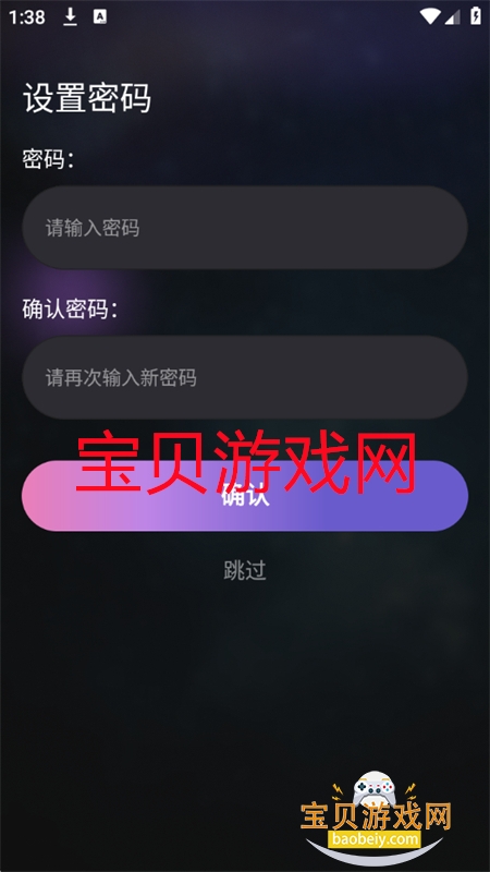 ��ռ�app�ٷ������ֻ���