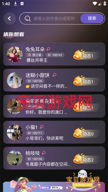 ��ռ�app�ٷ������ֻ���