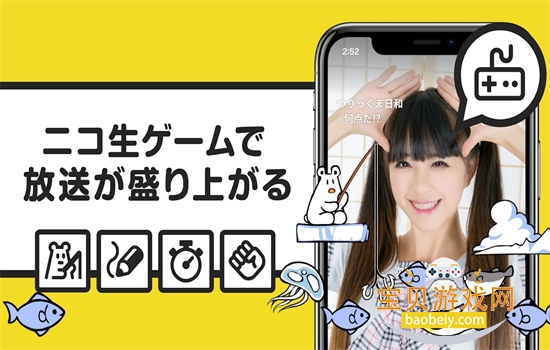 n站(ニコニコ動画)官方下载2025最新版 n站(ニコニコ動画)官方下载2025最新版