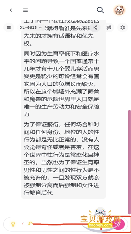 mudanAI下载安装2025最新版 mudanAI下载安装2025最新版