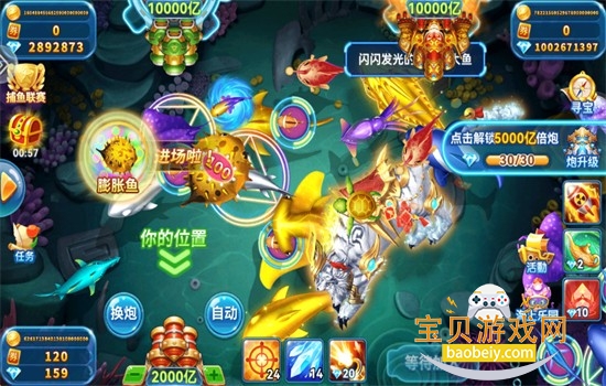 3d豪情捕鱼游戏安卓下载手机版 3d豪情捕鱼游戏安卓下载手机版