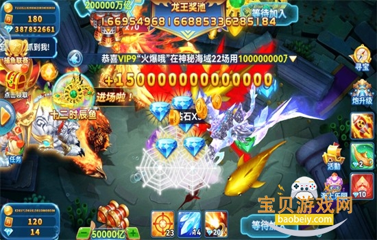 3d豪情捕鱼游戏安卓下载手机版 3d豪情捕鱼游戏安卓下载手机版