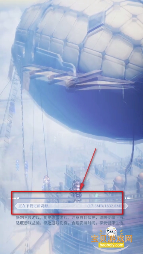 风之痕迹安卓正版下载安装 风之痕迹安卓正版下载安装