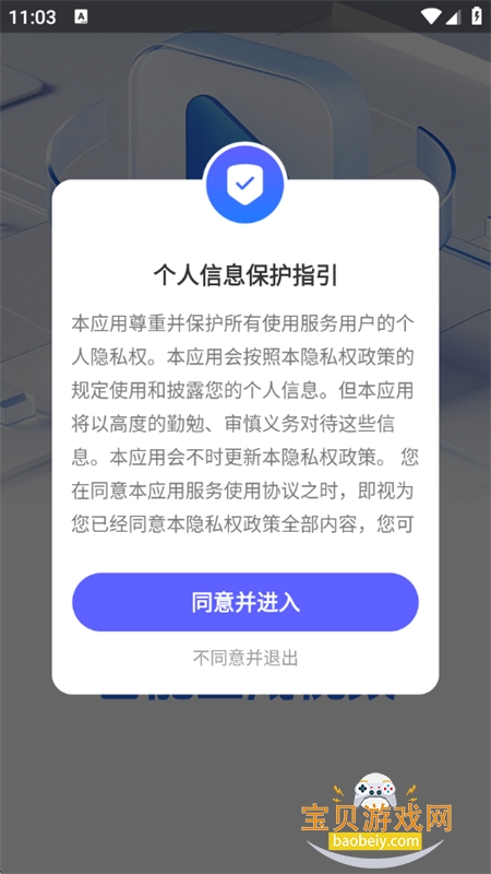 SorAI文字生视频app官方正版手机版 SorAI文字生视频app官方正版手机版