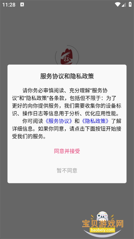 拾趣校地app安卓手机版 拾趣校地app安卓手机版