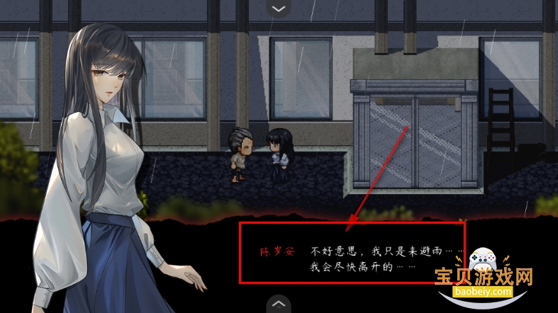 交界线steam移植手机版 交界线steam移植手机版