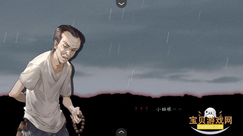 交界线steam移植手机版 交界线steam移植手机版