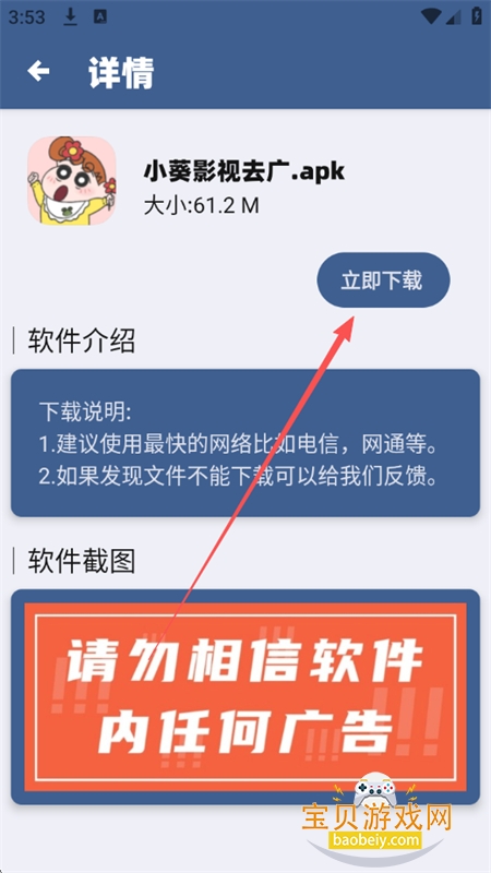 蓝云搜索工具免费下载app手机版 蓝云搜索工具免费下载app手机版