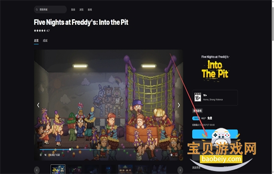 Epic免费游戏助手app官方手机版 Epic免费游戏助手app官方手机版