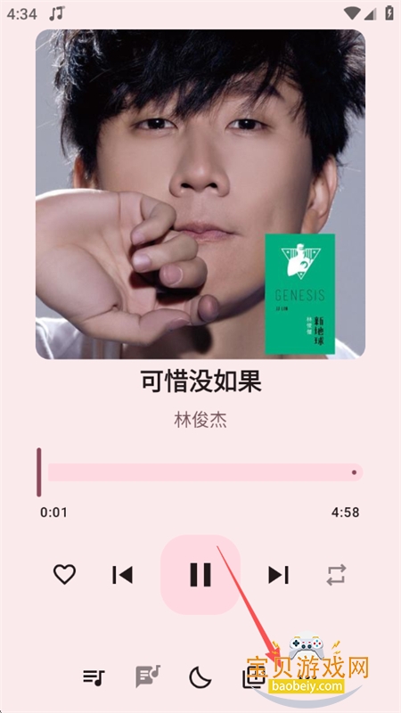 冬瓜音乐修复版app官方下载手机版 冬瓜音乐修复版app官方下载手机版