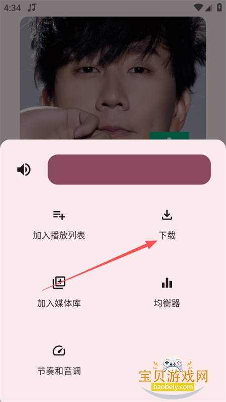 冬瓜音乐修复版app官方下载手机版 冬瓜音乐修复版app官方下载手机版