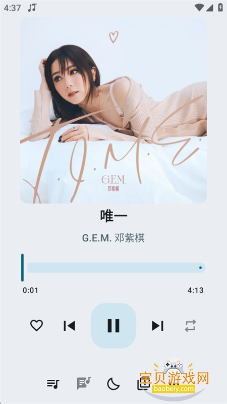 冬瓜音乐修复版app官方下载手机版 冬瓜音乐修复版app官方下载手机版