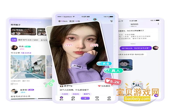 keychat社交平台app手机版 keychat社交平台app手机版