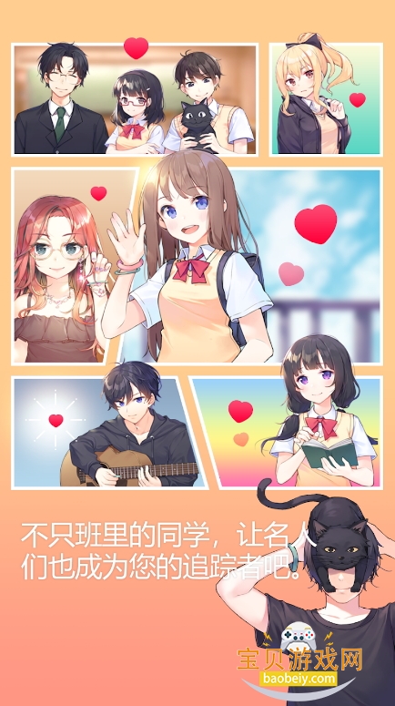 吉他少女游戏安卓版最新版(Guitar Girl) 吉他少女游戏安卓版最新版(Guitar Girl)