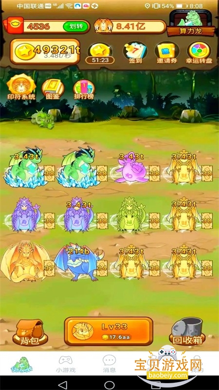 陀螺世界app最新版本下载手机版 陀螺世界app最新版本下载手机版