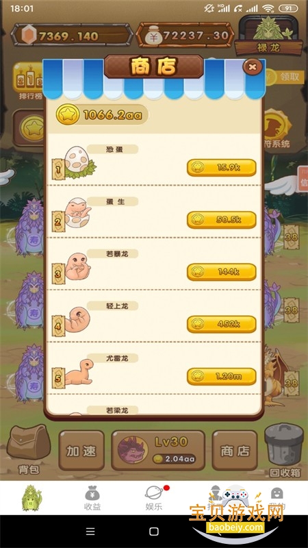 陀螺世界app最新版本下载手机版 陀螺世界app最新版本下载手机版