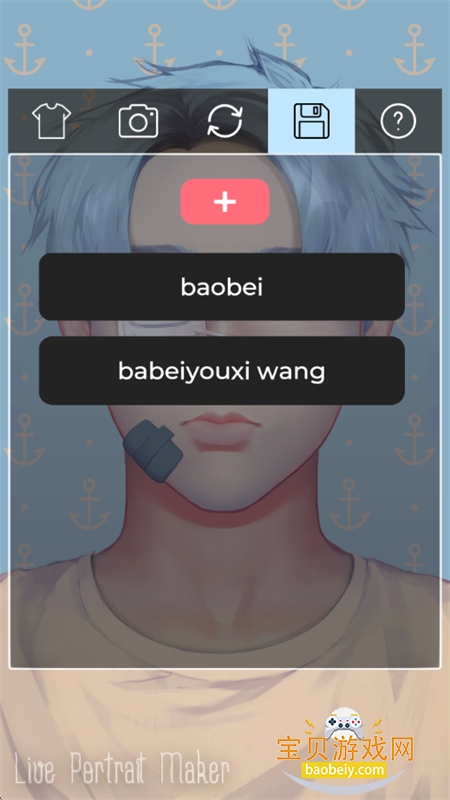 动态肖像捏脸男生版游戏最新版本 动态肖像捏脸男生版游戏最新版本