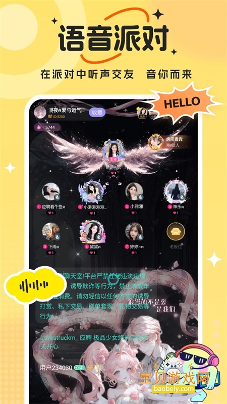 兽兽开黑游戏平台app手机版 兽兽开黑游戏平台app手机版