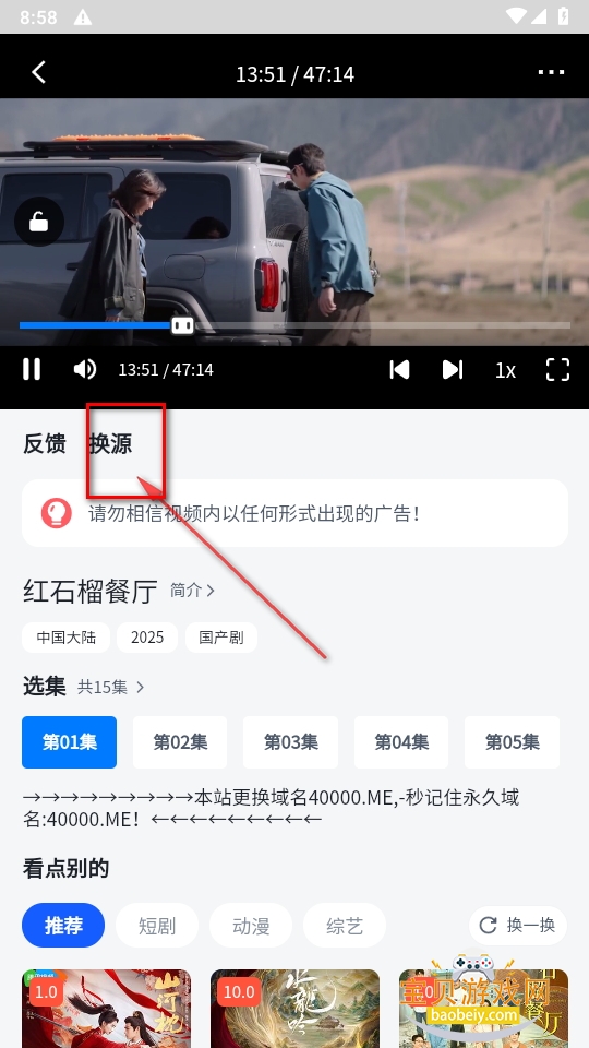 四万影视软件手机最新版 四万影视软件手机最新版