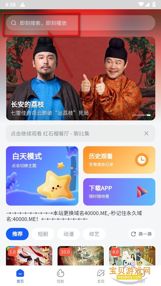 四万影视软件手机最新版 四万影视软件手机最新版