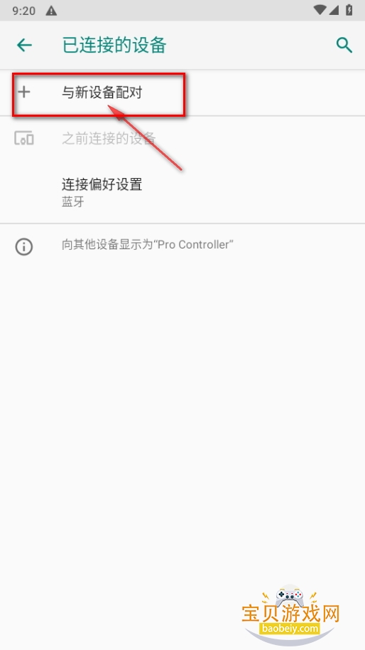 复旦NFC标签助手最新手机版 复旦NFC标签助手最新手机版