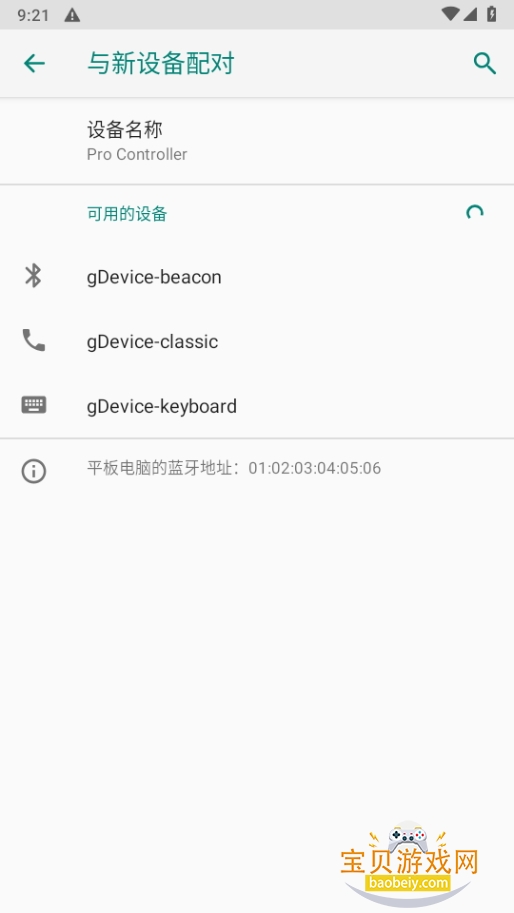 复旦NFC标签助手最新手机版 复旦NFC标签助手最新手机版
