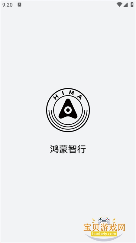 华为鸿蒙智行汽车app最新版2025 华为鸿蒙智行汽车app最新版2025