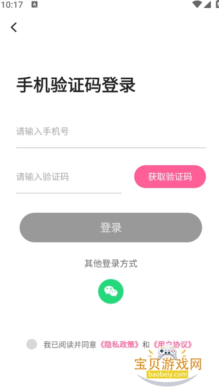 AI小说推文app官方手机版 AI小说推文app官方手机版