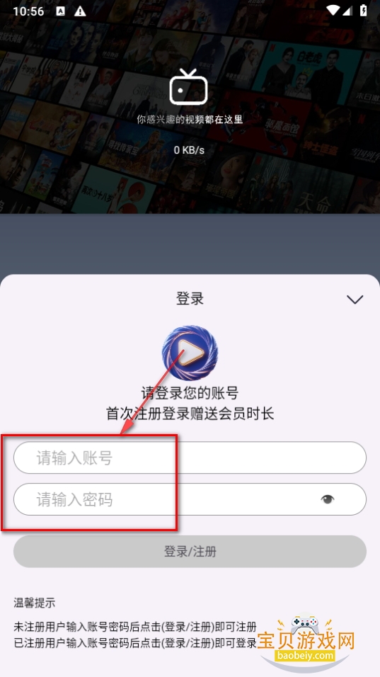 畅常看TV版安装包最新版 畅常看TV版安装包最新版