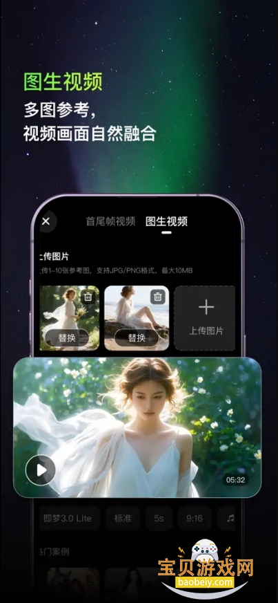 纳米P视频手机最新版 纳米P视频手机最新版