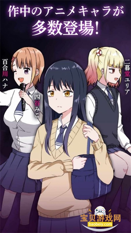 看得见的女孩野球拳安卓版手游下载最新版 看得见的女孩野球拳安卓版手游下载最新版