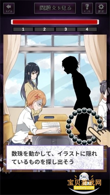 看得见的女孩野球拳安卓版手游下载最新版 看得见的女孩野球拳安卓版手游下载最新版