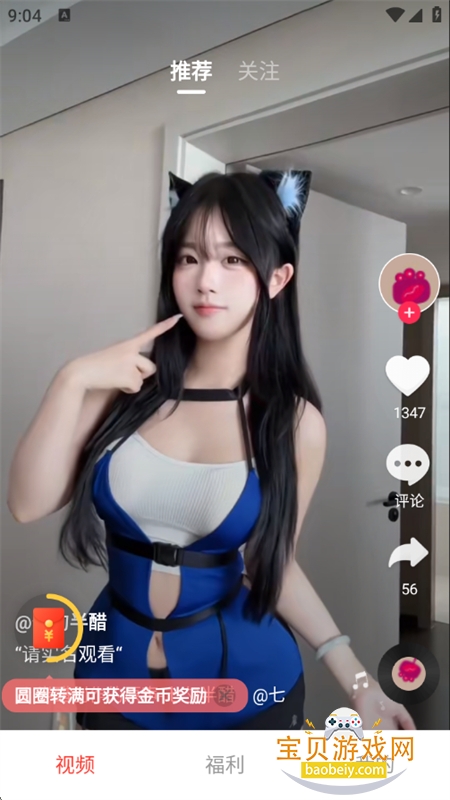 小熊看看app官方最新版本 小熊看看app官方最新版本